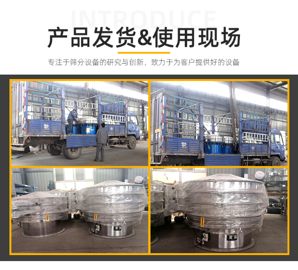 詳情008發貨&使用現場.jpg