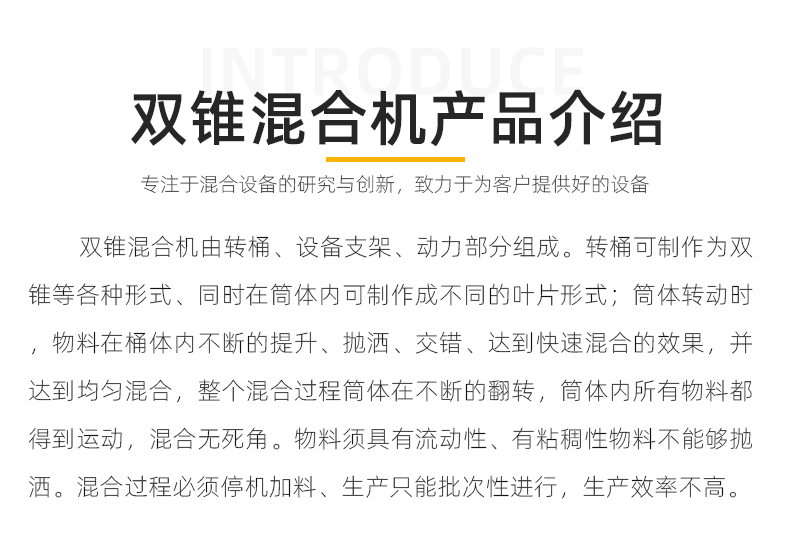 003產品文字介紹.jpg